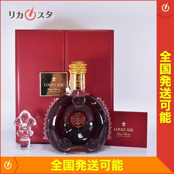 ヤフオク! -「ルイ13世観音開き」の落札相場・落札価格