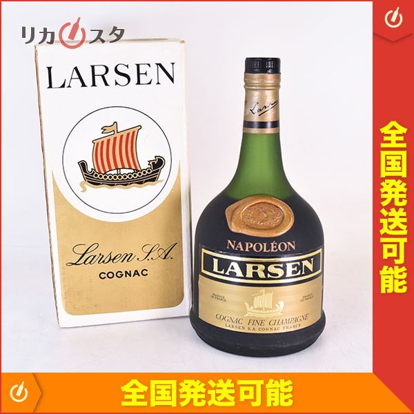 ヤフオク! -「ラーセンコニャック」の落札相場・落札価格
