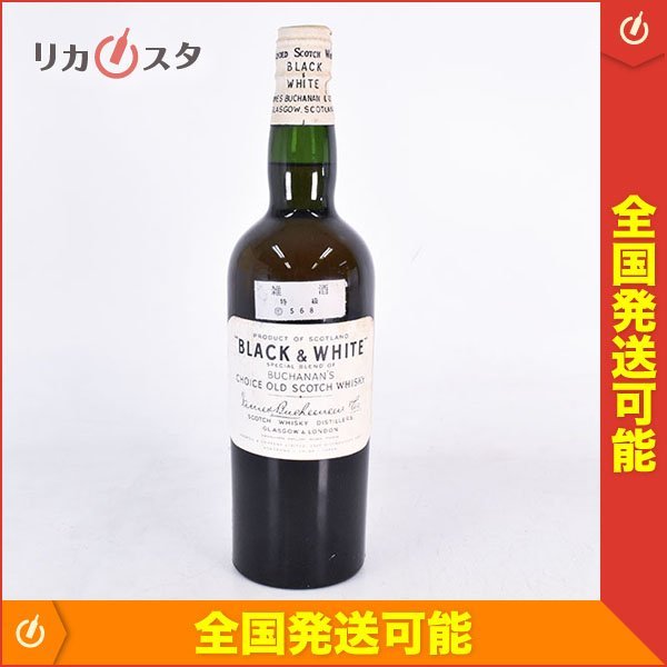 ヤフオク! -「ブラック ホワイト ティンキャップ」の落札相場・落札価格