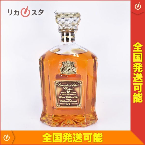 クリスマスツリー特価!クリスマスツリー特価!(終売品) カナディアン