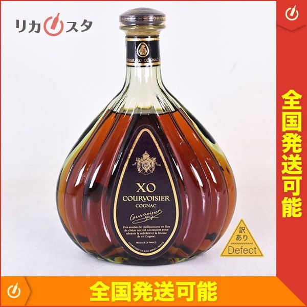 ヤフオク! -「クルボアジェ xo グリーンボトル」の落札相場・落札価格