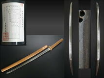 B276◇旧家所蔵品　銘「□□□村正」 刃長68.3cm　反り0.9cm　銀着ハバキ　日本刀　刀　軍刀鍔　白鞘_画像1