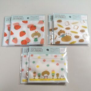 mizutama ジップ付きポケット 3種×2つ