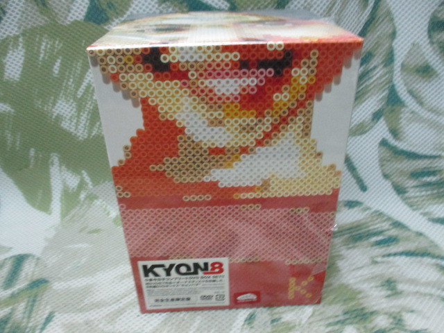 ヤフオク! -「kyon8」の落札相場・落札価格