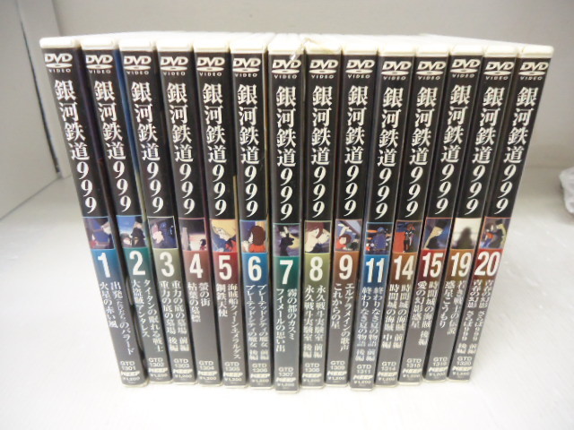 ヤフオク! -「銀河鉄道999 dvd セット」(DVD) の落札相場・落札価格