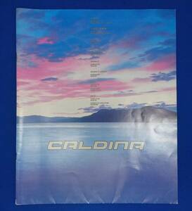 TOYOTA CALDINA カタログ 99年3月 全33ページ / トヨタ カルディナ