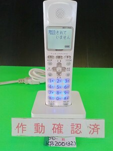 美品　作動確認済　シャープ　電話子機　JD-KS200　(32)　送料無料　専用充電器付属　