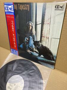 QUAD! прекрасный запись LP с лентой! Carol King Carole King / Tapestry. смещение клетка Ode 4D-2... клетка CD-4 4 канал 4CH QUADRAPHONIC JAPAN NM