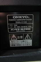 梱包前.A110　ONKYO 　PR-155X/SWA-V10X/ST-V10X　AVコントローラー　ホームシアターシステム　スピーカー　現状品_画像7