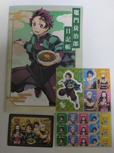 鬼滅の刃　すき家　第1弾　竈門炭治郎　ノート&シール、集合カードの3点セット