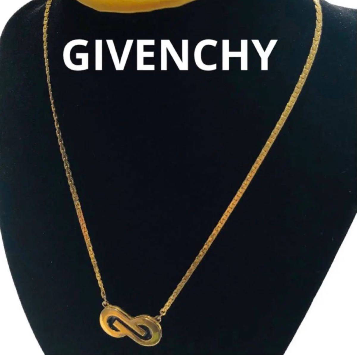 GIVENCHY ヴィンテージ G ロゴ チェーン ネックレス 金 メッキ 真鍮