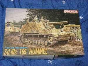 在庫整理！1/35 ドラゴン　HUMMEL 一部制作済み