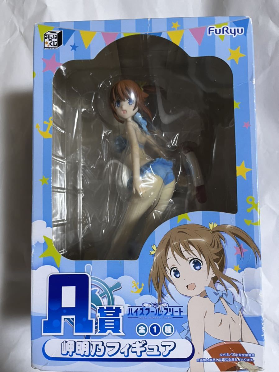 ねんどろいど 岬明乃 ヴィルヘルミーナ ハイスクール・フリート□未