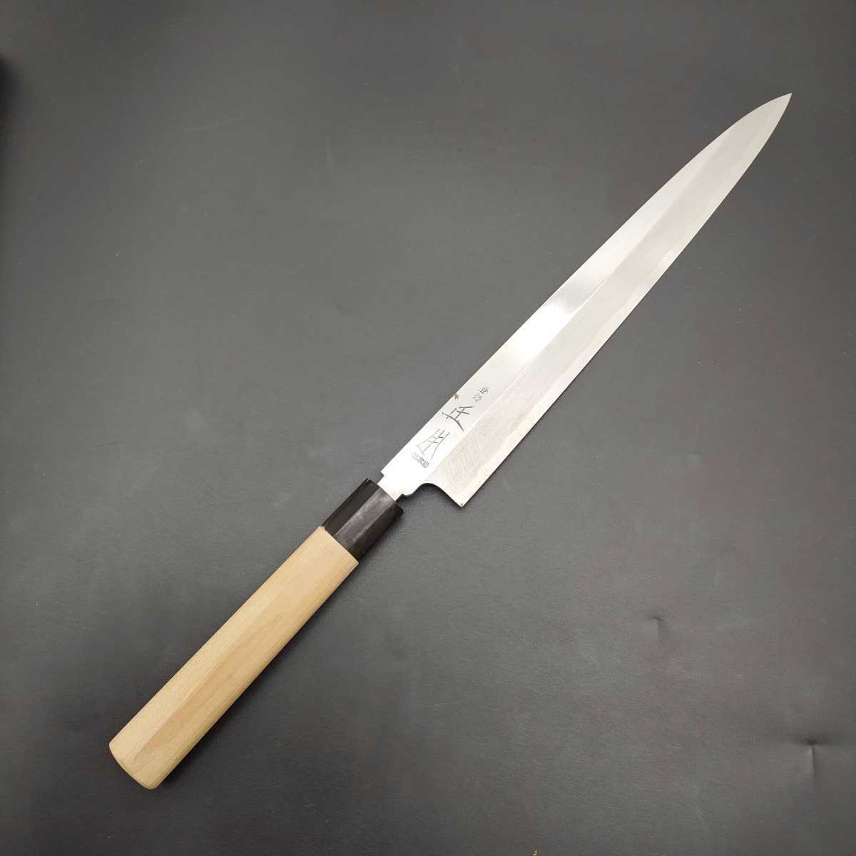 特別プライス 【未使用】正本総本店 刺身包丁 330mm - 調理器具