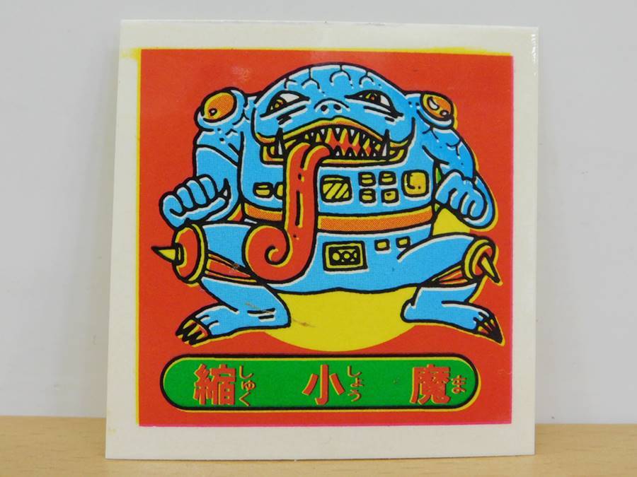 アウトレットサイト - 【ビューティマリア】コスモス 下手絵 ロッチ