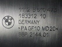 H26年 BMW 3シリーズ ツーリング320i F31 DBA-3B20 エンジンカバー エンジンフード N20B20B 17111712911 F30[ZNo:04009776]_画像8