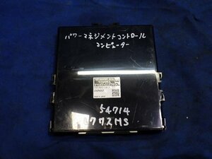 H26年 レクサス HS ANF10 パワーマネジメントコントロールコンピューター 37118km 89681-75030 サイ AZK10[ZNo:04008074]