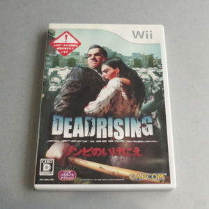 中古 デッドライジング ゾンビのいけにえ wii ソフト DEADRISING