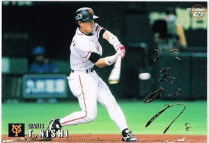 1999 カルビー プロ野球チップス カード 金箔サインパラレル #226 読売ジャイアンツ 仁志敏久 巨人