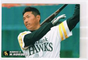 2007 カルビー プロ野球チップス カード #022 福岡ソフトバンクホークス 小久保裕紀