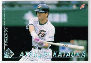 1999 カルビー プロ野球チップス カード スターカード #S-42 日本ハムファイターズ 片岡篤史