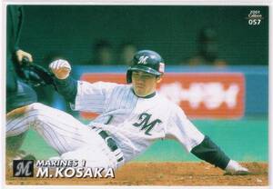 2001 カルビー プロ野球チップス カード #057 千葉ロッテマリーンズ 小坂誠