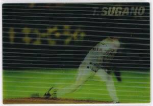 2015 カルビー プロ野球チップス カード 第1弾 ラッキーカード 当選限定 チェンジングカード #CH-1 読売ジャイアンツ 菅野智之 巨人