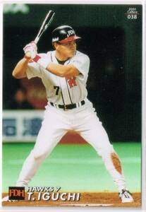 2001 カルビー プロ野球チップス カード #038 福岡ダイエーホークス 井口資仁