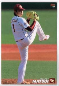 2014 カルビー プロ野球チップス カード 第3弾 #169 東北楽天ゴールデンイーグルス 松井裕樹 ルーキー