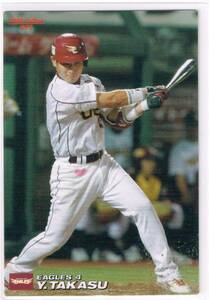 2008 Calbee Professional Baseball chip s card #073 Tohoku Rakuten Golden Eagles height ...