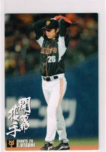 2007 カルビー プロ野球チップス カード 開幕投手・開幕四番カード #OP-19 読売ジャイアンツ 内海哲也 巨人