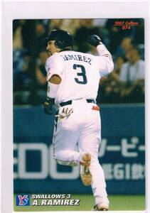 2007 カルビー プロ野球チップス カード #074 東京ヤクルトスワローズ アレックス・ラミレス Alex Ramirez