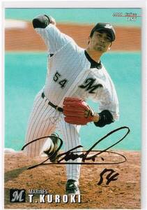 2000 カルビー プロ野球チップス カード 金箔サインパラレル #156 千葉ロッテマリーンズ 黒木知宏