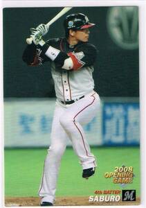 2008 カルビー プロ野球チップス カード 開幕投手・開幕四番カード #OP-16 千葉ロッテマリーンズ サブロー