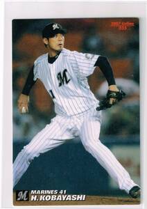 2007 カルビー プロ野球チップス カード #035 千葉ロッテマリーンズ 小林宏之