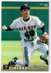 2000 カルビー プロ野球チップス カード #039 読売ジャイアンツ 二岡智宏 巨人