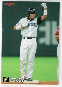 2008 Calbee Professional Baseball chip s card #055 Hokkaido Nippon-Ham Fighters . leaf ..