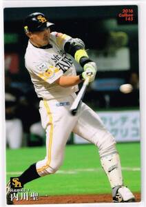 2016 カルビー プロ野球チップス カード 第3弾 #145 福岡ソフトバンクホークス 内川聖一