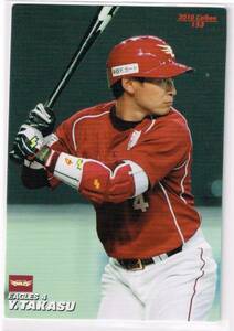 2010 カルビー プロ野球チップス カード #153 東北楽天ゴールデンイーグルス 高須洋介