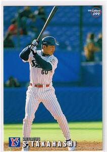 1999 カルビー プロ野球チップス カード #099 ヤクルトスワローズ 高橋智