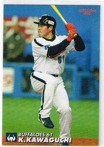 2004 カルビー プロ野球チップス カード #093 大阪近鉄バファローズ 川口憲史