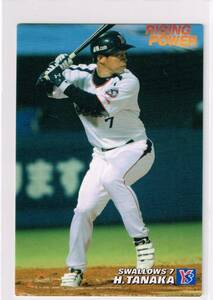 2007 カルビー プロ野球チップス カード RISING POWER #RP-09 東京ヤクルトスワローズ 田中浩康