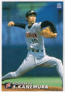 2001 カルビー プロ野球チップス カード #050 日本ハムファイターズ 金村暁