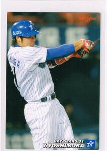 2007 カルビー プロ野球チップス カード #107 横浜ベイスターズ 吉村裕基