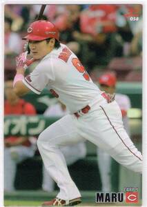 2015 カルビー プロ野球チップス カード 第1弾 #058 広島東洋カープ 丸佳浩
