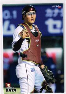 2021 カルビー プロ野球チップス カード 第2弾 #092 東北楽天ゴールデンイーグルス 太田光