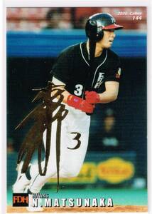 2000 カルビー プロ野球チップス カード 金箔サインパラレル #144 福岡ダイエーホークス 松中信彦