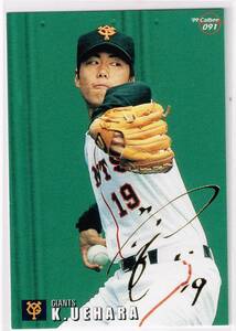 1999 カルビー プロ野球チップス カード 金箔サインパラレル #091 読売ジャイアンツ 上原浩治 ルーキーカード RC 巨人