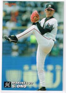 2006 カルビー プロ野球チップス カード #101 千葉ロッテマリーンズ 小野晋吾