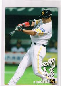 2007 カルビー プロ野球チップス カード 開幕投手・開幕四番カード #OP-06 福岡ソフトバンクホークス 松中信彦